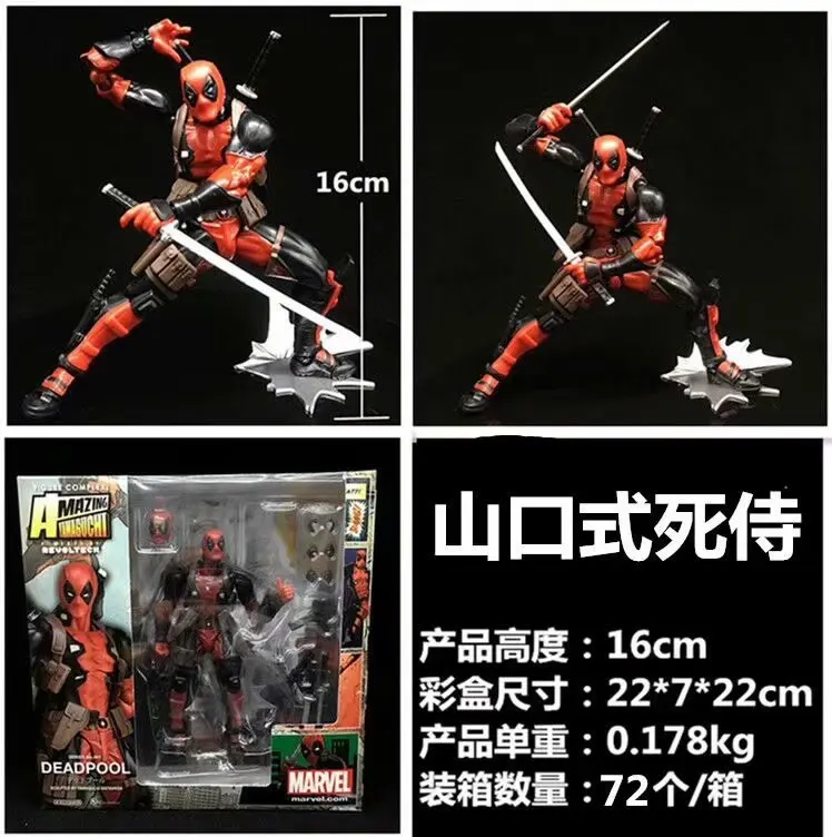 

Shan kou shi Series No. 001 Deadpool Mobile Face Transplant Garage Kit