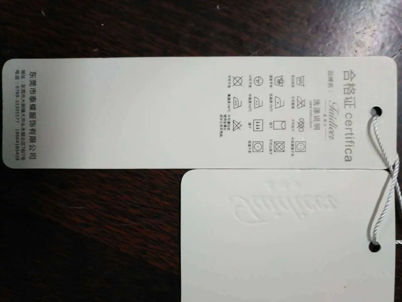 838369689880219612