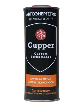 

Additive Cupper for MPP and reducers (1 l)