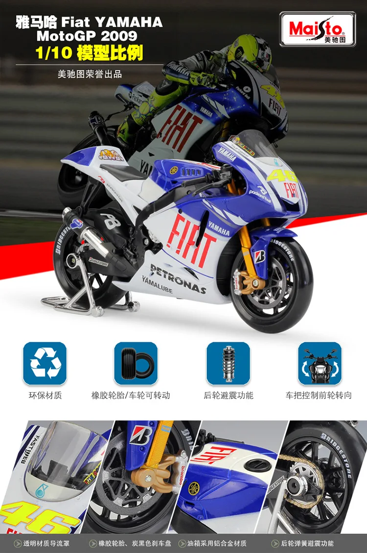 Maisto 1:10 YAMAHA GP2009 Championship Racing Silvardo original authorized simulation alloy motorcycle model toy car