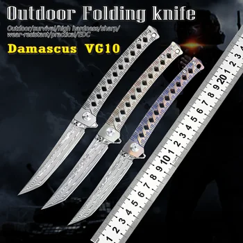 

Tactical Outdoor Folding Knife Damascus VG10 Blade + TC4 Titanium Alloy Handle Field Multifunctional EDC Hunting Pocket Knife