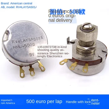 

Import RV4LAYSA501A Single Connection Single Loop 500 Handle Lock Potentiometer