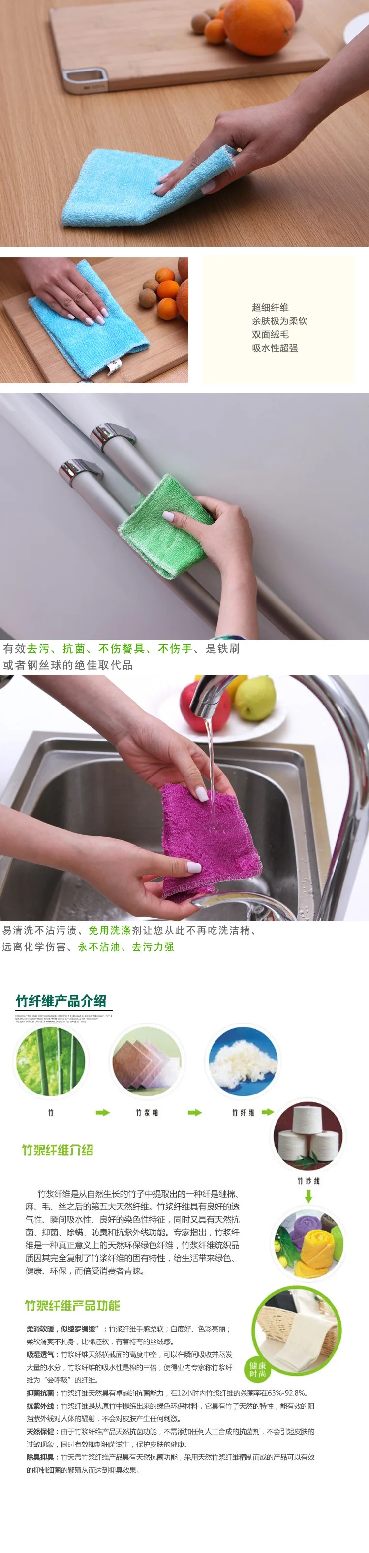 Ultra-Fine Bamboo Fabric Color Double-Sided Cleaning Cloth Dish Towel Cleaning Towel