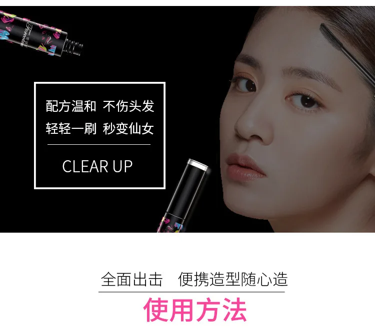 YuBeauty крем для укладки волос SFG002