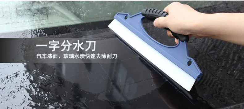 Автомобильный силиконовый скребок для лобового стекла A-line Wiper D Word силиконовый скребок для затопления водяных шт водяной нож