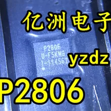 5 шт./лот P2806 P2806U-FC24F QFN