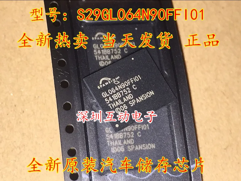 5 шт./лот GL064N90FFI02 GL064N90FFA02