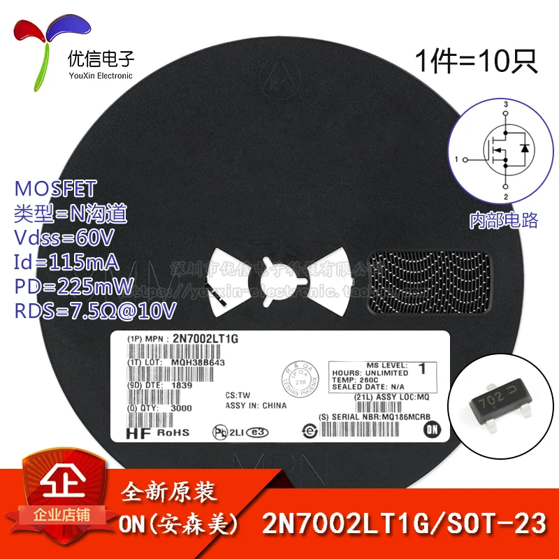 2N7002LT1G оригинальные экран 702 СОТ-23 N-channel 60 V/115mA МОП-транзистор SMD | Автомобили и
