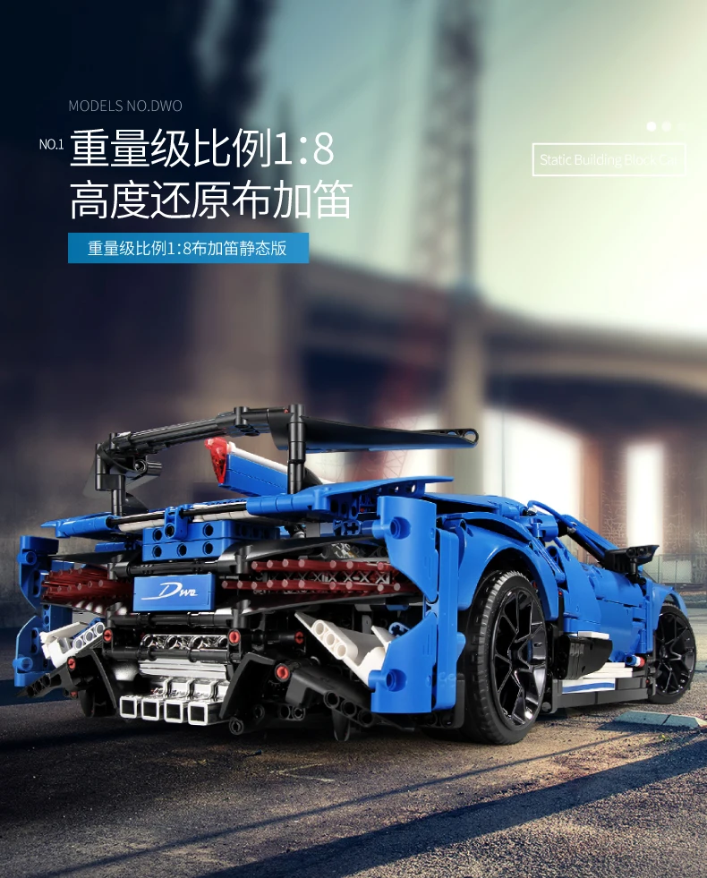 13125-布加迪-01_03