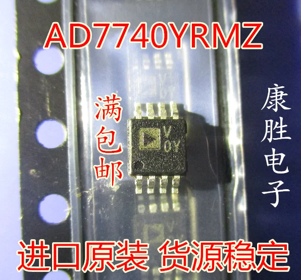 Оригинальные новые 2 шт/AD7740YRMZ VOY V0Y msop8