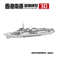 nanyuan IRON STAR 3D metal puzzle Burke class destoryer model kits DIY Laser Assemble Jigsaw learning toys for children 2