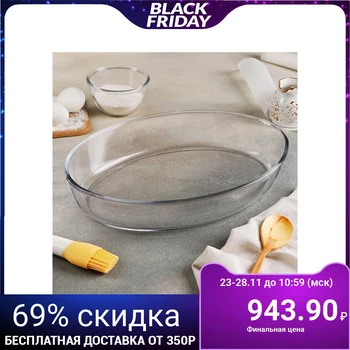 

Baking dish 3.2 l Marinex