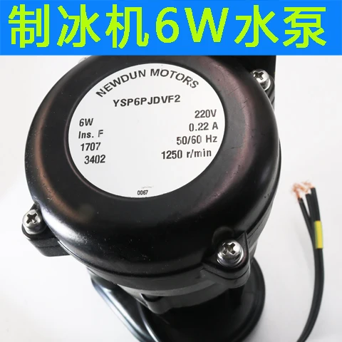 Pump motor of 3W6W9W14W ice maker