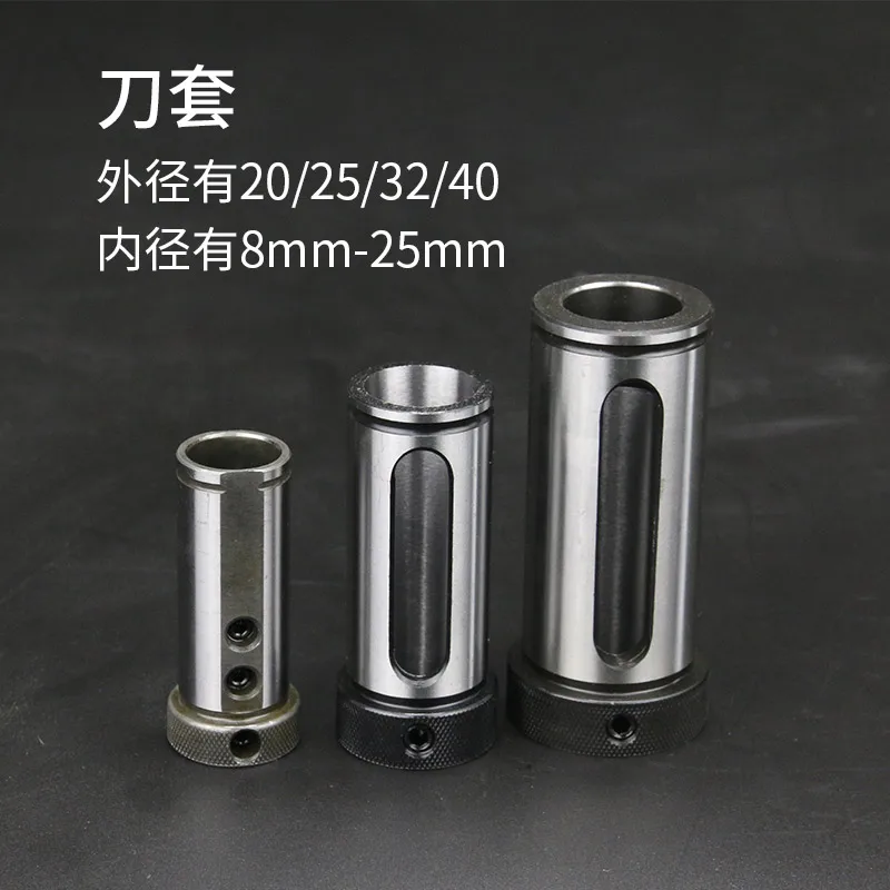 

V20/D20 6mm 8mm 10mm 12mm 14mm 16mm Lathe Sleeve Reducing Sleeve CNC Inner Hole Auxiliary Tool Holder U Drill Hollow Hole