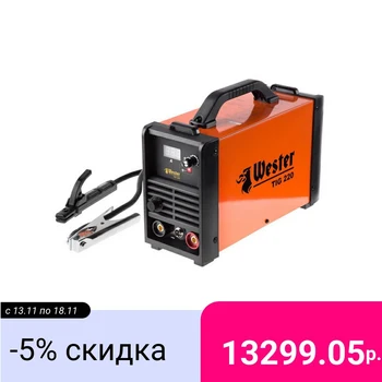 

Inverter welding WESTER TIG 220 10-220A 120-260B PV70% 1.6-5.0mm
