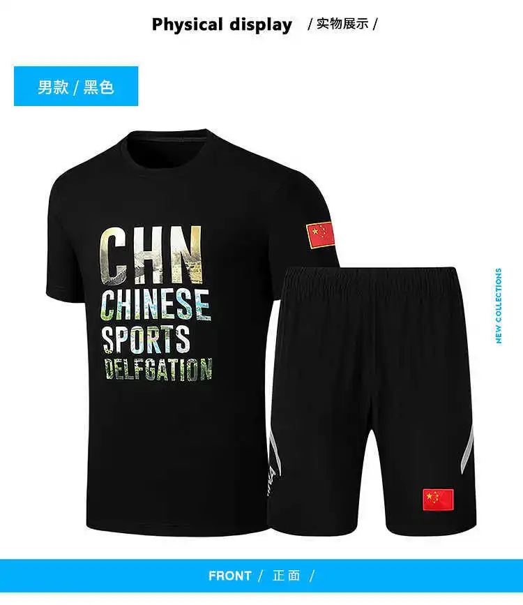 

Summer Short Sleeve Shorts Sports Set round Neckline T-shirt Men And Women Taekwondo Sports Clothing Martial Arts Group Clothes