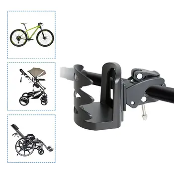 

Bike Clip-on Cup Holder Drink Bottle Rack Universal Baby Stroller Bicycle Wheelchair Mounted Bracket Outdoor Water Drinking Supp