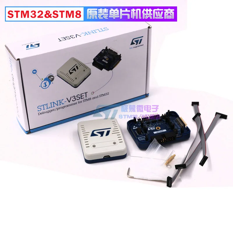 STLINK-V3SET на базе процессора STM8, STM32-отладчик, программист(в цепи/в системе