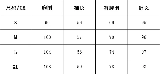 Топы с надписями «Let Me Sleep»+ брюки в черно-белую полоску контрастного цвета; Спортивный костюм; Пижама