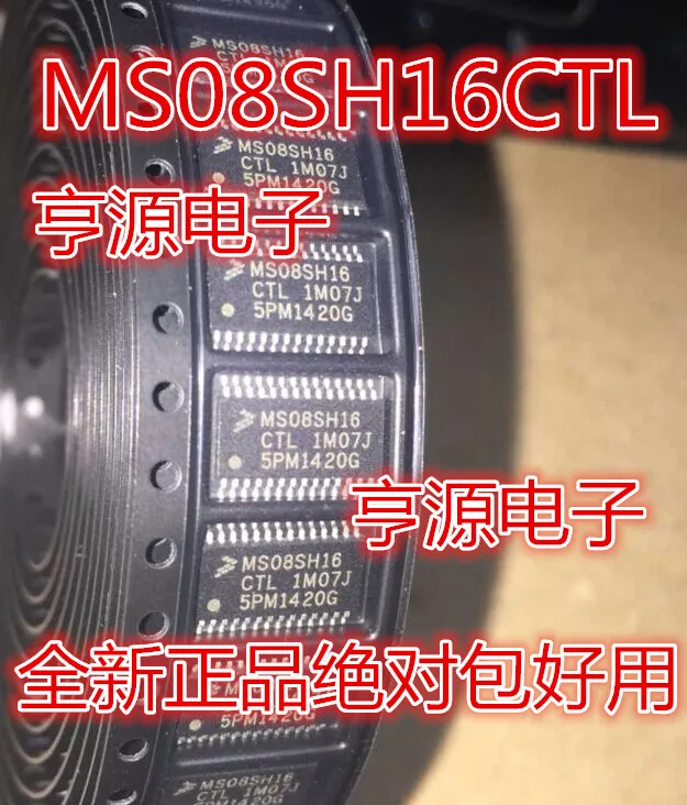 5 шт./лот MC9S08SH16CTL SSOP MS08SH16CTL MS08SH16
