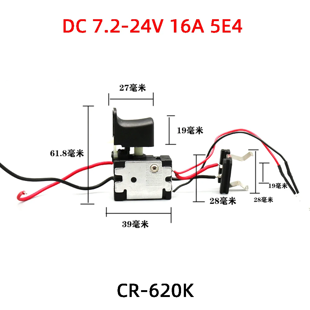 interruptor dustproof dc do disparador do botão do controle de velocidade da broca elétrica sem fio
