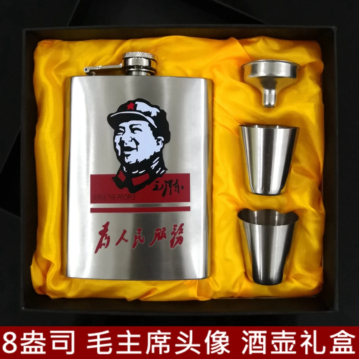 Flasque A Alcool Avec 2 Tasses Et 1 Entonnoir 8Oz, Cuir Noir 240ml Fiole Alcool Portable Acier Inoxydable Flasque De Whisky Pour Voyage En Plein Air