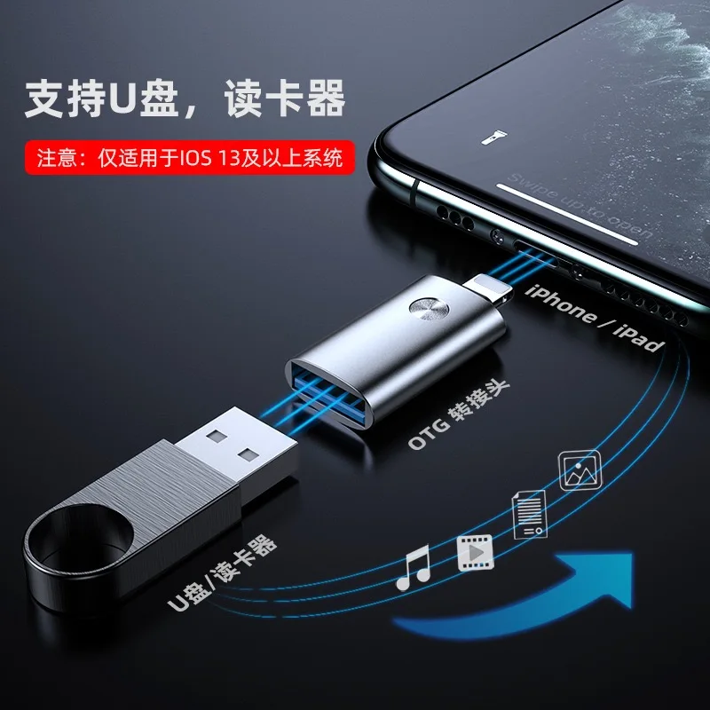 Адаптер Lightning/USB OTG для iPhone 11 Pro Max, Поддержка iPad флэш-накопитель, камера, наушники, мышь, клавиатура видео, файл