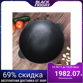 

Cast-iron frying pan portion WOK, 300 x 100 mm, TM BRIZOLL