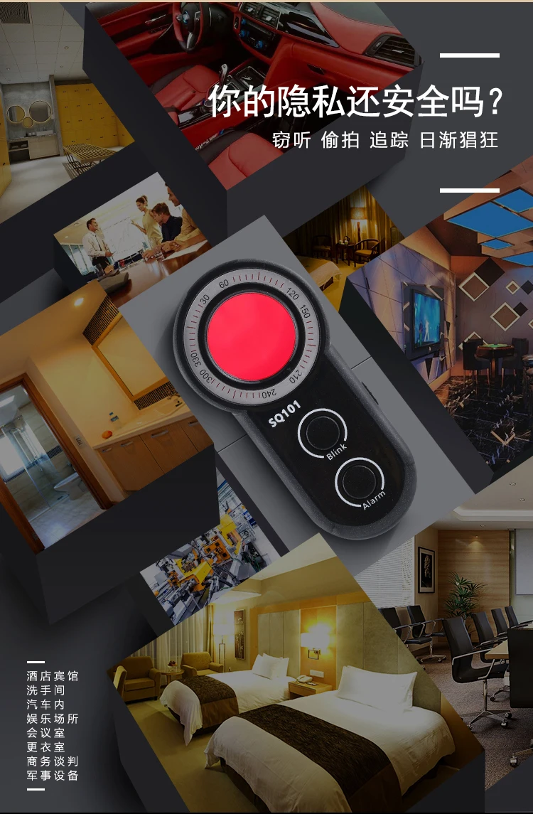 SQ101 Portable Anti Spy Camera Detector Hidden Camera Detector Bug Detector Finder Anti-theft Alarm - Famidy.com