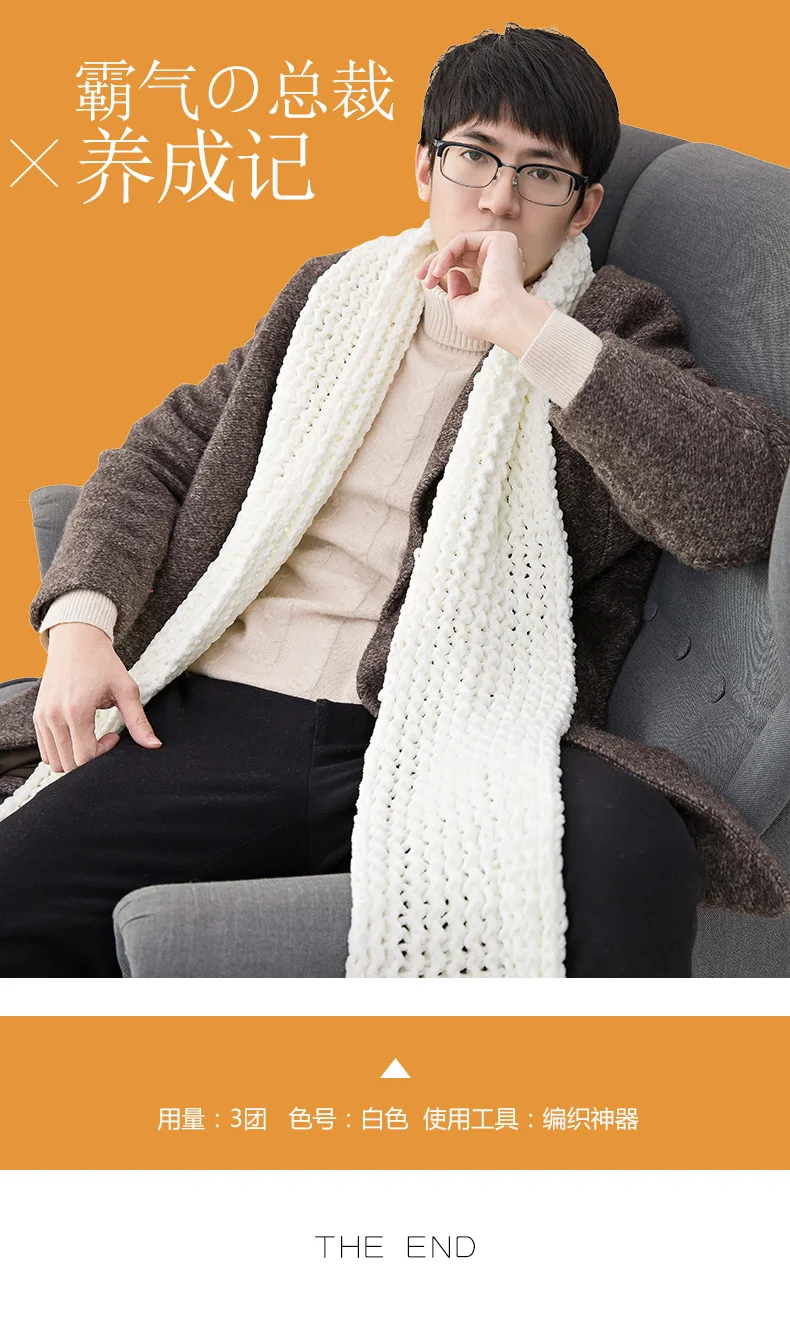 100g 65M Super Cheap Thick Yarn For Knitting Scarf Chunky Yarn Knitting Tape Yarn Merino Wool Yarn Solid Color 0.6 MM Thickness (11)