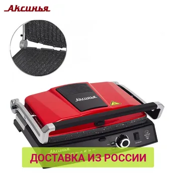 

Electric Grills & Electric Griddles aksinya 0R-00005333 Cooking Appliances Electric Press Grill KC-5210 kitchen