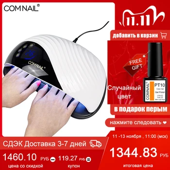 

Q005 120W UV Lamp For Nails Two Hands 42 Beads LED Lamp Nail For Manicure Nail Dryer Professional Drying Gel Polish Varnish