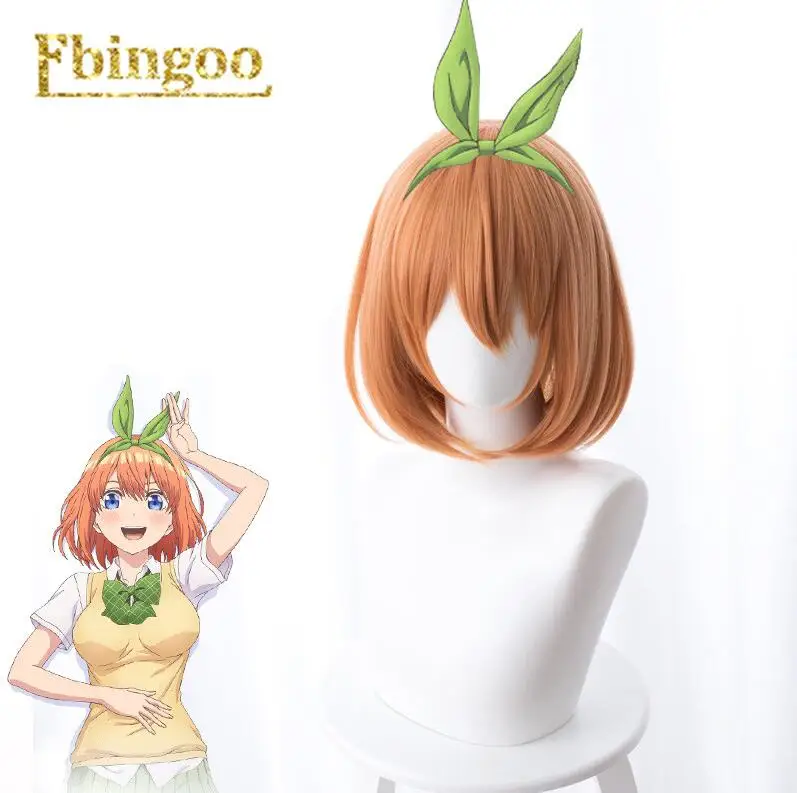 Оранжевый Ebingoo Gotoubun no Hanayome Yotsuba Nakano парики для косплея 30 см короткие термостойкие синтетические волосы Perucas Косплей парик - Цвет: Оранжевый