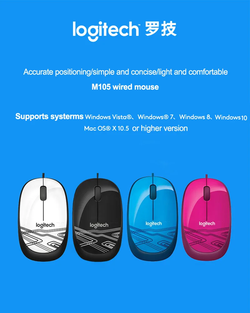 Новая оптическая проводная USB мышь logitech M105 1000 dpi для ноутбука, настольного ПК, ноутбука