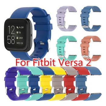 

Replacement Strap For Fitbit Versa 2 Smart Watch Waterproof Wristband Silicone Strap 2020 Multicolor Waterproof Strap TXTB1