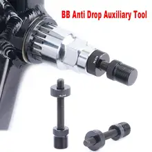 Risco rl215 bicicleta quadrado & spline eixo bb suporte inferior anti gota ferramenta de desmontagem remoção auxiliar haste fixação