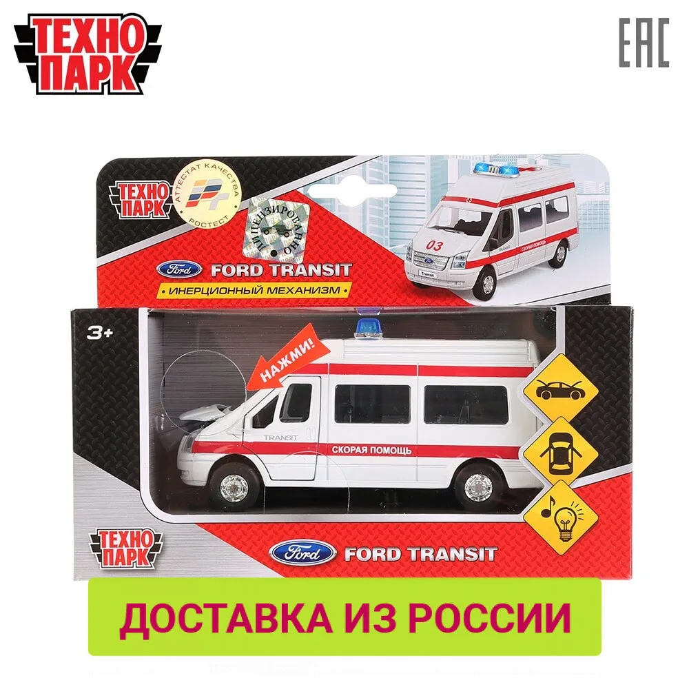 Машина ТЕХНОПАРК FORD TRANSIT Скорая помощь масштаб 1:32 металлический корпус