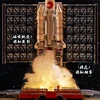 MMZ MODEL IRON STAR 3D Puzzle Metal Long March 5 Serles Launch  Vehicle Assembly Model Kits DIY 3D Laser Cut Jigsaw Puzzle  toys 4