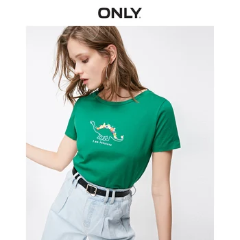 

ONLY Women's Straight Fit Round Neckline Short-sleeved T-shirt | 119201526