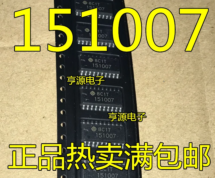 

5pcs/lot 151007 HD151007