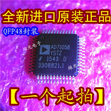 

1PCS AD71058 AD71058YSTZ QFP48 New and original
