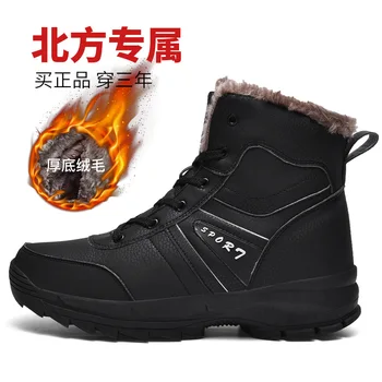 

2020 Winter Inside Fur Mens Boot Plus Size 47 48 Snow Boots For Men Brand Outdoor Mens Tactical Boots Waterproof Trekking Boot