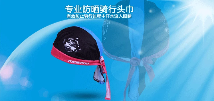 Quick Dry Pure Cycling Cap Head Scarf Summer Men Running Riding Bandana Headscarf Pirate Hat Hood Headband
