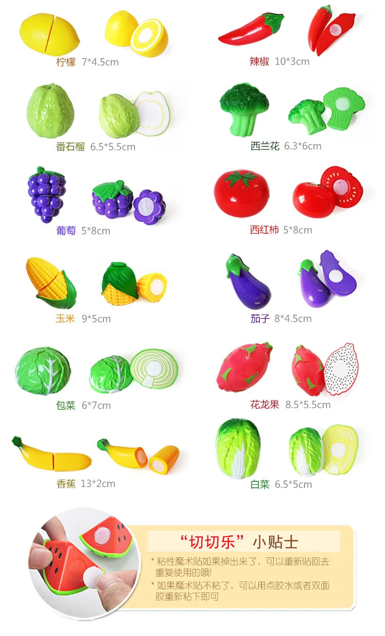 Qiao wa пункт дети игровой дом кухня игрушка маленькая девочка супермаркет и овощи фрукты разрезать ребенка