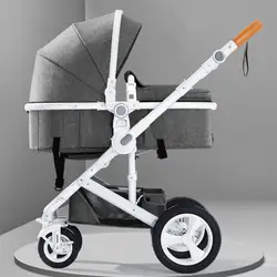 Многофункциональная Регулируемая Роскошная детская коляска, портативная, с высоким ландшафтом, двусторонняя коляска, горячая прогулочная