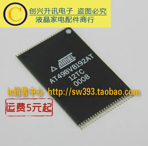 AT49BV8192AT-12TC