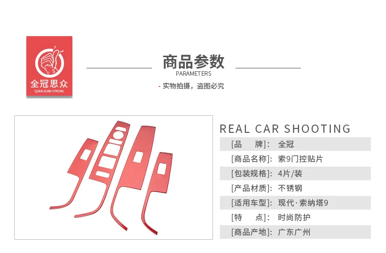 Stainless Steel Protective Window Switch Control Buttons Decorated Frame For Hyundai Sonata 9 AA530