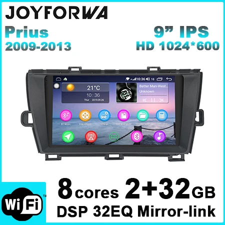 DSP Carplay Android 8,1 Автомобильный мультимедийный радио для Toyota Prius 2009-2013 gps SPDIF сабвуфер стерео 4G SIM WiFi DVR DAB OBD TPMS - Цвет: 2GB