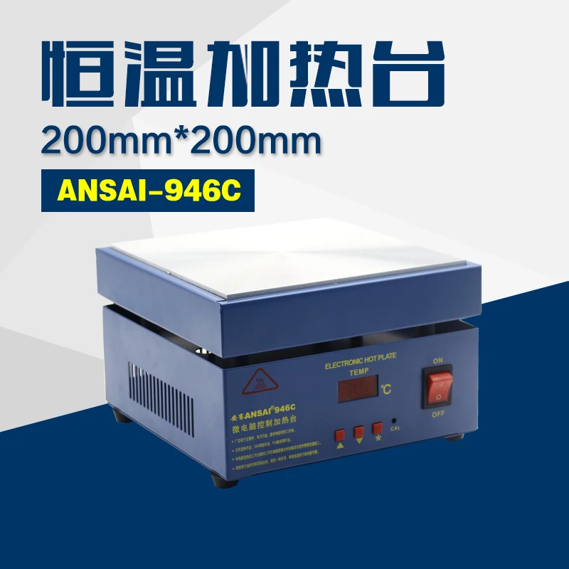 

Constant temperature hot plate heating plate mobile phone screen preheating led lamp bead desoldering station