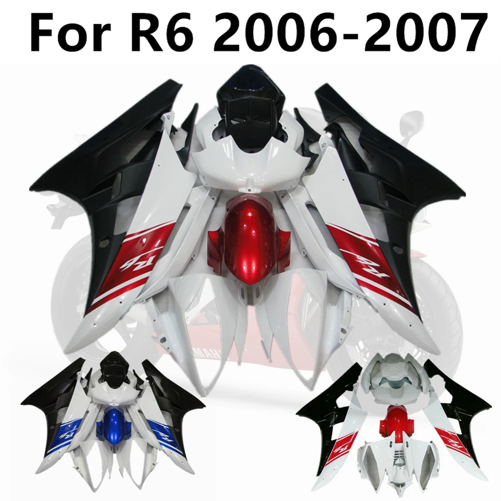 Комплект обтекателей для мотоцикла YAMAHA R6 2006 2007 кузов капот светло-сливовый